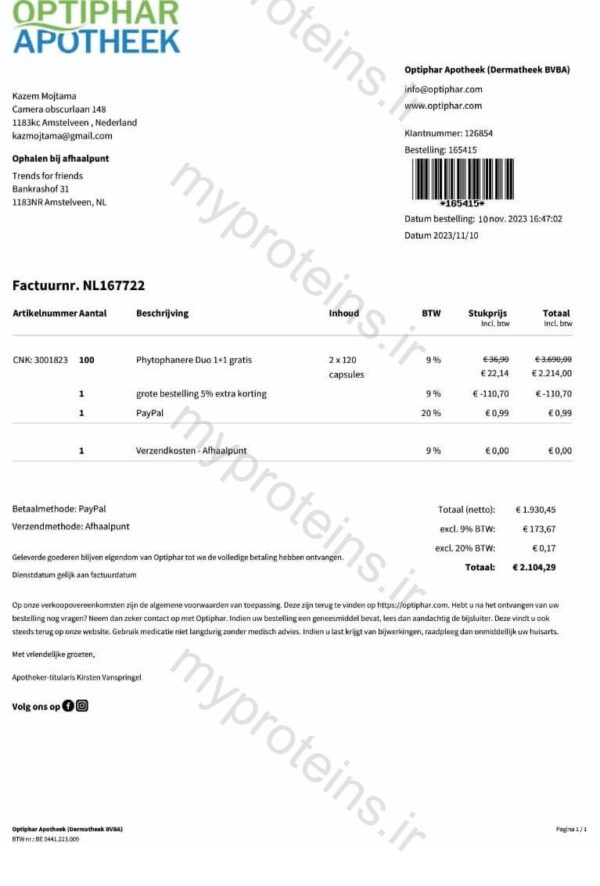 قرص فیتو فانر اصل ایتالیا